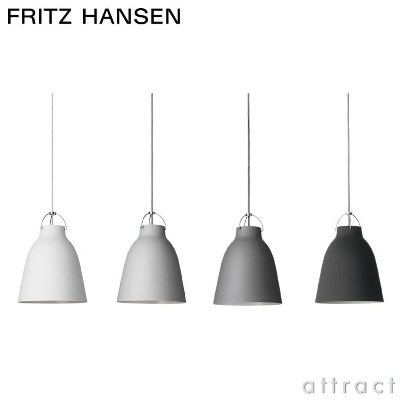 FRITZ HANSEN フリッツ・ハンセン CARAVAGGIO MATT カラヴァッジオ・マット P2 ペンダントランプ カラー：4色 デザイン：セシリエ・マンツ