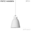 FRITZ HANSEN フリッツ・ハンセン CARAVAGGIO MATT カラヴァッジオ・マット P2 ペンダントランプ カラー：4色 デザイン：セシリエ・マンツ