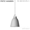 FRITZ HANSEN フリッツ・ハンセン CARAVAGGIO MATT カラヴァッジオ・マット P2 ペンダントランプ カラー：4色 デザイン：セシリエ・マンツ