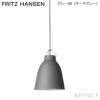 FRITZ HANSEN フリッツ・ハンセン CARAVAGGIO MATT カラヴァッジオ・マット P2 ペンダントランプ カラー：4色 デザイン：セシリエ・マンツ