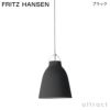 FRITZ HANSEN フリッツ・ハンセン CARAVAGGIO MATT カラヴァッジオ・マット P2 ペンダントランプ カラー：4色 デザイン：セシリエ・マンツ