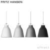 FRITZ HANSEN フリッツ・ハンセン CARAVAGGIO MATT カラヴァッジオ・マット P3 ペンダントランプ カラー：4色 デザイン：セシリエ・マンツ