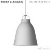 FRITZ HANSEN フリッツ・ハンセン CARAVAGGIO MATT カラヴァッジオ・マット P3 ペンダントランプ カラー：4色 デザイン：セシリエ・マンツ