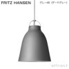 FRITZ HANSEN フリッツ・ハンセン CARAVAGGIO MATT カラヴァッジオ・マット P3 ペンダントランプ カラー：4色 デザイン：セシリエ・マンツ