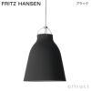 FRITZ HANSEN フリッツ・ハンセン CARAVAGGIO MATT カラヴァッジオ・マット P3 ペンダントランプ カラー：4色 デザイン：セシリエ・マンツ