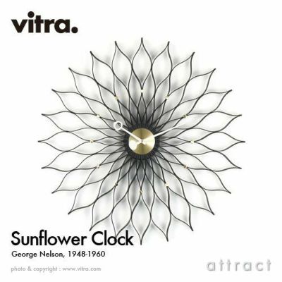 Vitra ヴィトラ Sunflower Clock サンフラワー クロック Wall Clock ウォールクロック カラー：2色 デザイン：ジョージ・ ネルソン | アトラクト・オンラインショップ