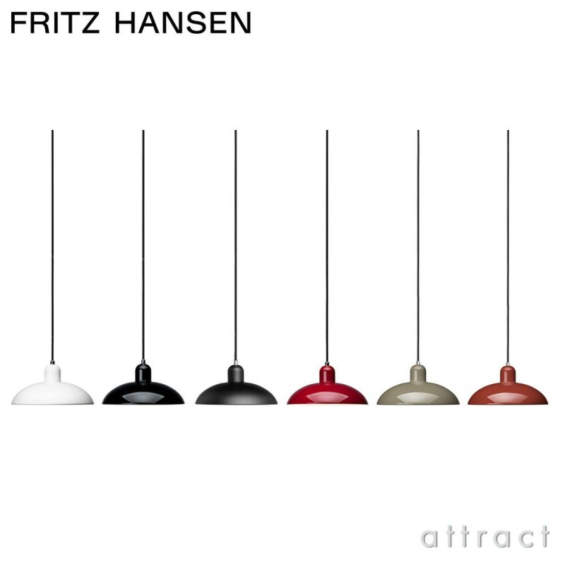 FRITZ HANSEN フリッツ・ハンセン KAISER IDELL カイザー・イデル 6631-P ペンダントランプ カラー：7色  デザイン：クリスチャン・デル | アトラクト・オンラインショップ