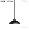 FRITZ HANSEN フリッツ・ハンセン KAISER IDELL カイザー・イデル 6631-P ペンダントランプ カラー：6色 デザイン：クリスチャン・デル