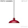 FRITZ HANSEN フリッツ・ハンセン KAISER IDELL カイザー・イデル 6631-P ペンダントランプ カラー：6色 デザイン：クリスチャン・デル