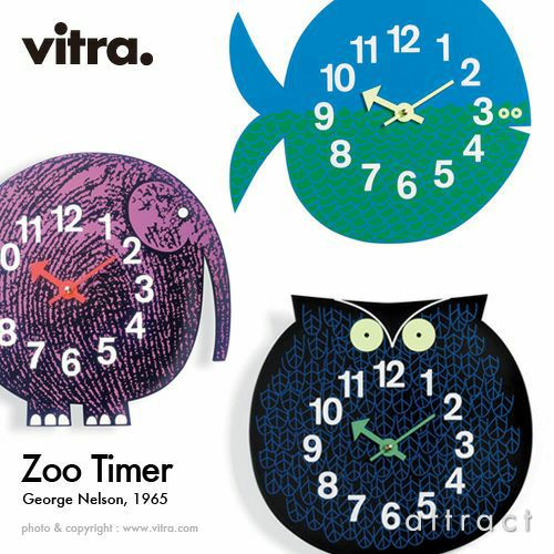 Vitra ヴィトラ Zoo Timers ズータイマーズ ウォールクロック カラー：3色 デザイン：ジョージ・ネルソン |  アトラクト・オンラインショップ