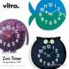 Vitra ヴィトラ Zoo Timers ズータイマーズ ウォールクロック カラー：3色 デザイン：ジョージ・ネルソン