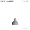 FRITZ HANSEN フリッツ・ハンセン KAISER IDELL カイザー・イデル 6722-P ペンダントランプ カラー：5色 デザイン：クリスチャン・デル