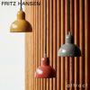 FRITZ HANSEN フリッツ・ハンセン KAISER IDELL カイザー・イデル 6722-P ペンダントランプ カラー：5色 デザイン：クリスチャン・デル