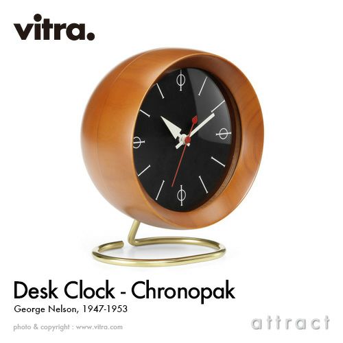 Vitra - Chronopak desk clock