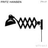 FRITZ HANSEN フリッツ・ハンセン KAISER IDELL カイザー・イデル 6722-P ペンダントランプ カラー：5色 デザイン：クリスチャン・デル