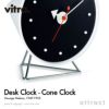 Vitra ヴィトラ Desk Clocks デスククロック Cone Clock コーン クロック テーブルクロック デザイン：ジョージ・ネルソン