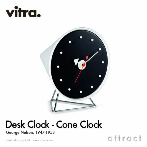 Vitra ヴィトラ Desk Clocks デスククロック Cone Clock コーン クロック テーブルクロック デザイン：ジョージ・ネルソン  | アトラクト・オンラインショップ