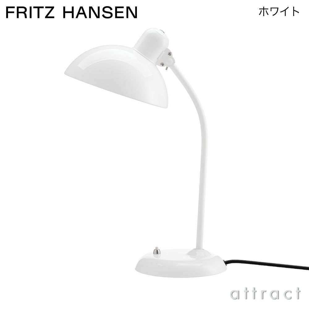 FRITZ HANSEN フリッツ・ハンセン KAISER IDELL カイザー・イデル 6556-T テーブルランプ カラー：6色 デザイン：クリスチャン・デル