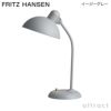 FRITZ HANSEN フリッツ・ハンセン KAISER IDELL カイザー・イデル 6556-T テーブルランプ カラー：6色 デザイン：クリスチャン・デル