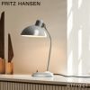 FRITZ HANSEN フリッツ・ハンセン KAISER IDELL カイザー・イデル 6556-T テーブルランプ カラー：6色 デザイン：クリスチャン・デル