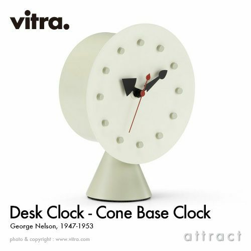 Vitra(ヴィトラ)置時計 Tripod Clock(トライポッド クロック)