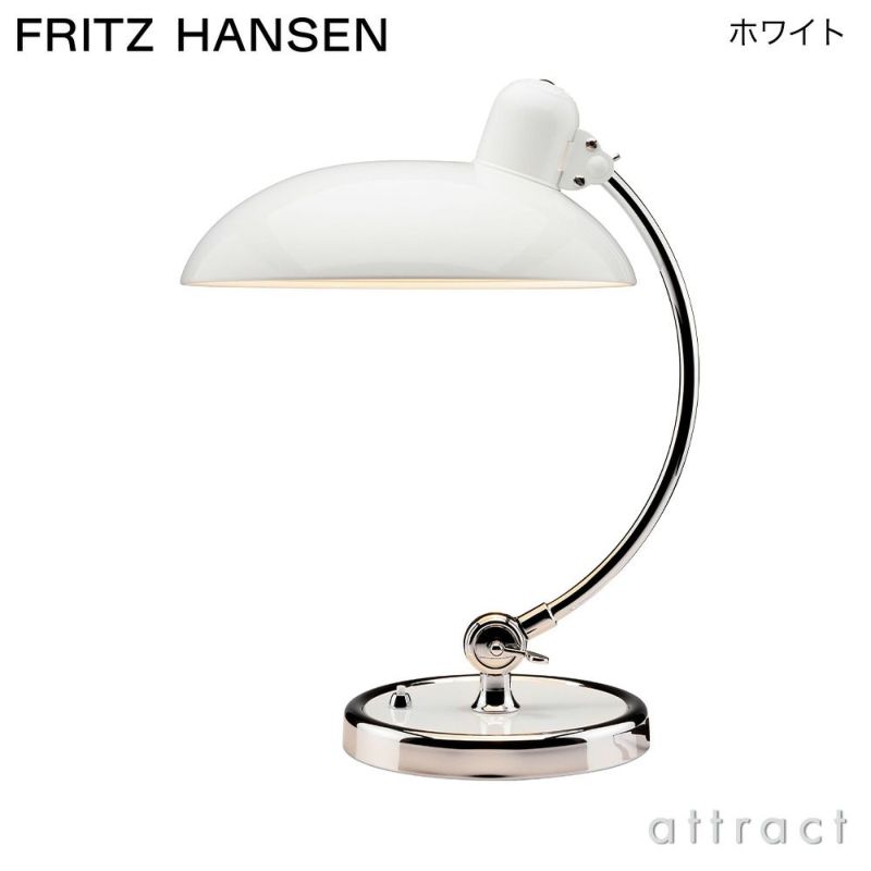 FRITZ HANSEN フリッツ・ハンセン KAISER IDELL カイザー・イデル 6631-T Luxus テーブルランプ