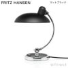 FRITZ HANSEN フリッツ・ハンセン KAISER IDELL カイザー・イデル 6631-T Luxus テーブルランプ カラー：7色 デザイン：クリスチャン・デル