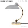 FRITZ HANSEN フリッツ・ハンセン KAISER IDELL カイザー・イデル 6631-T Luxus テーブルランプ カラー：7色 デザイン：クリスチャン・デル