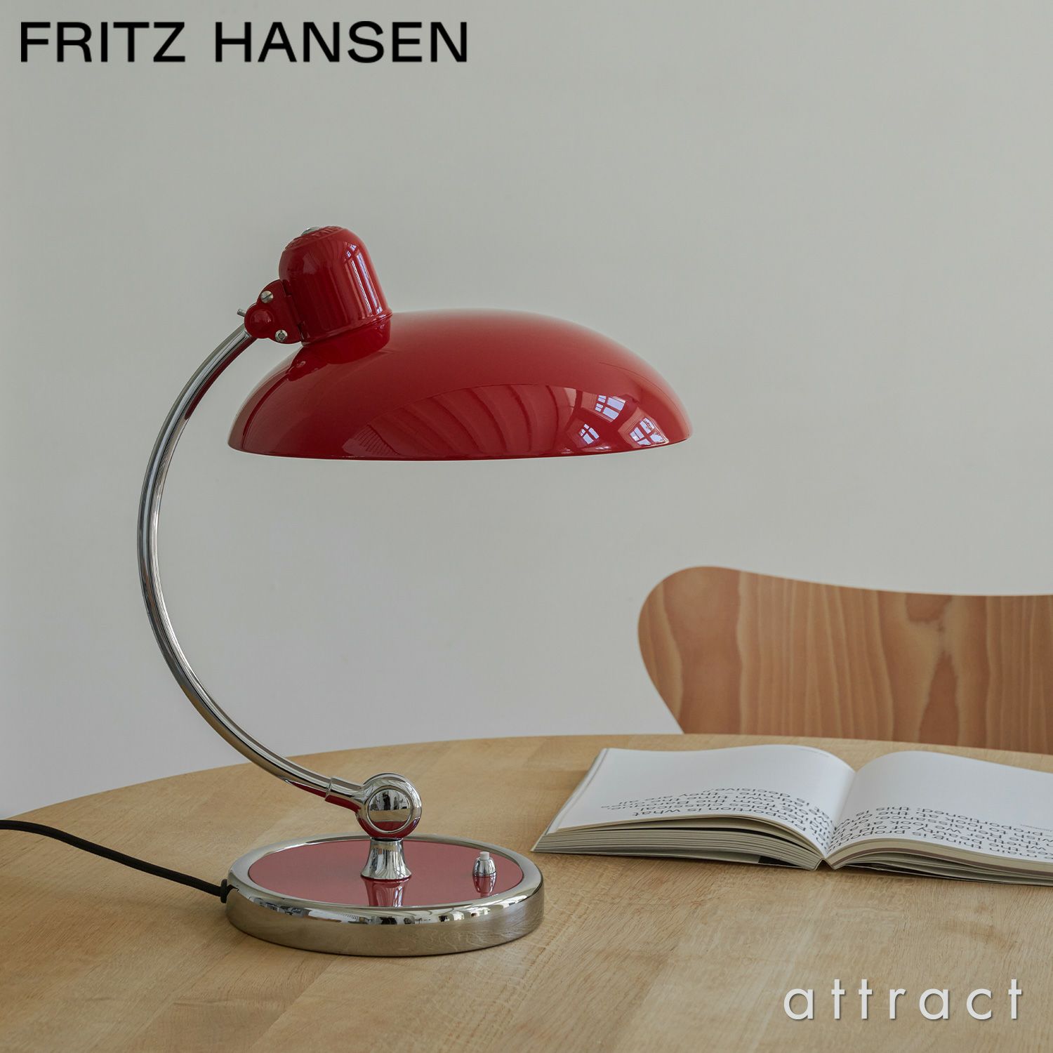 FRITZ HANSEN フリッツ・ハンセン KAISER IDELL カイザー・イデル 6631-T Luxus テーブルランプ カラー：7色 デザイン：クリスチャン・デル