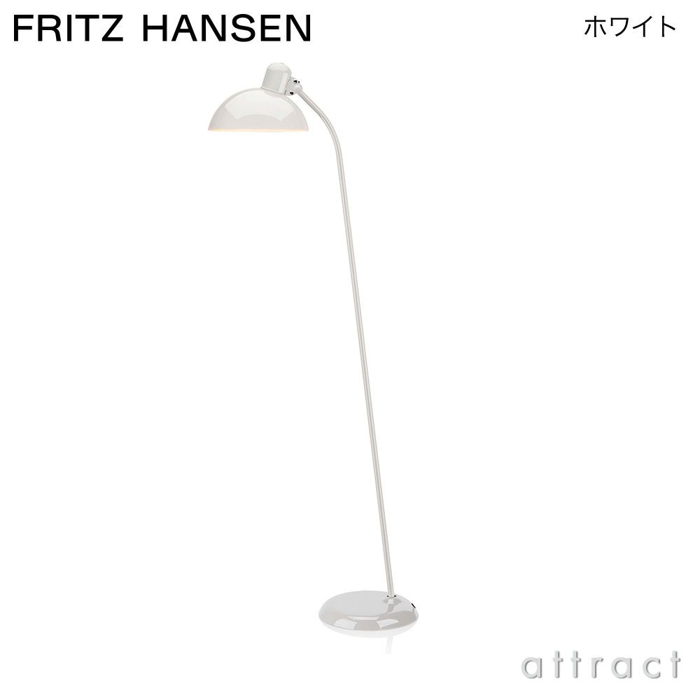 FRITZ HANSEN フリッツ・ハンセン KAISER IDELL カイザー・イデル 6556-F フロアランプ カラー：6色 デザイン：クリスチャン・デル