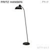 FRITZ HANSEN フリッツ・ハンセン KAISER IDELL カイザー・イデル 6556-F フロアランプ カラー：6色 デザイン：クリスチャン・デル