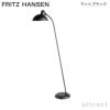 FRITZ HANSEN フリッツ・ハンセン KAISER IDELL カイザー・イデル 6556-F フロアランプ カラー：6色 デザイン：クリスチャン・デル