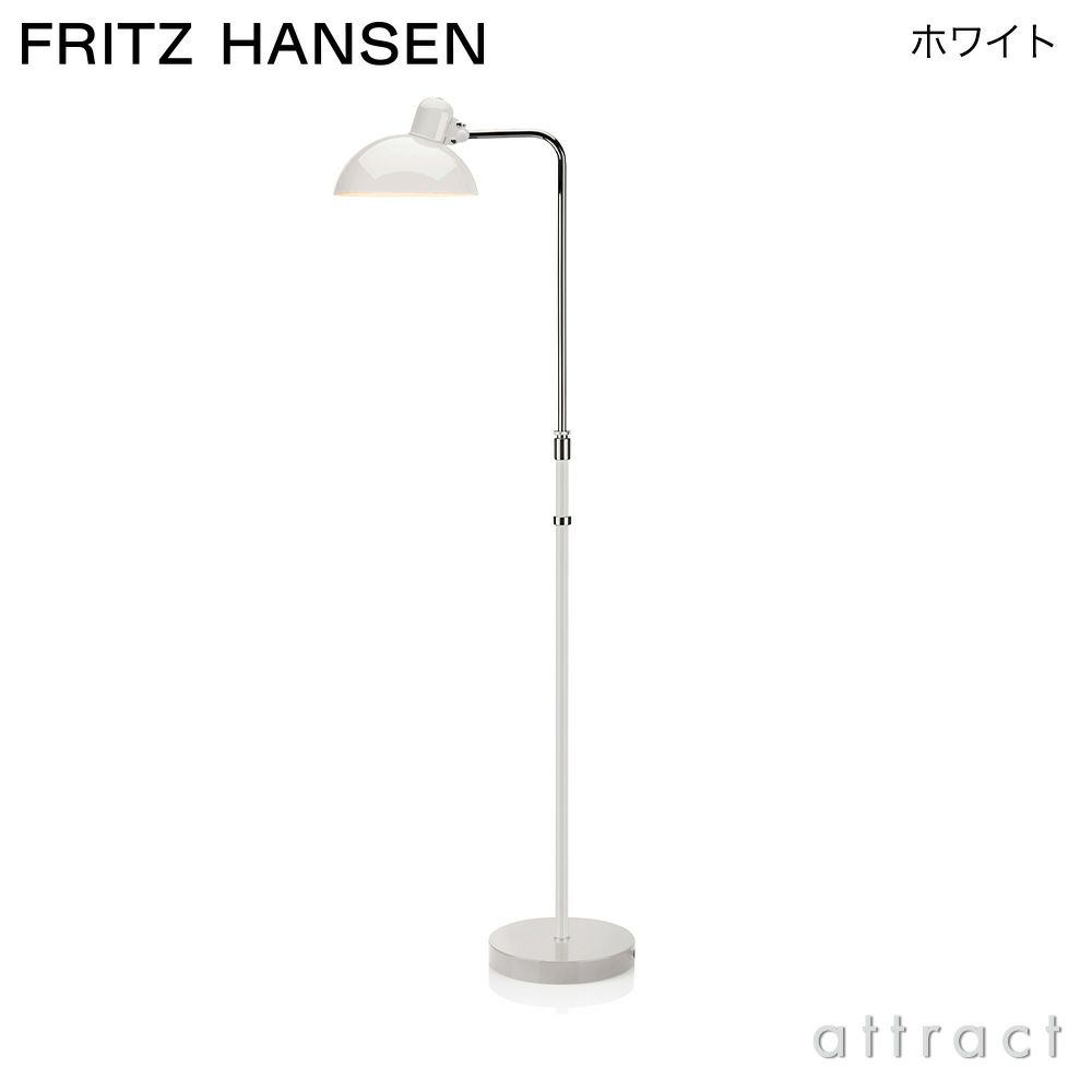 FRITZ HANSEN フリッツ・ハンセン KAISER IDELL カイザー・イデル 6580-F Luxus フロアランプ カラー：4色 デザイン：クリスチャン・デル