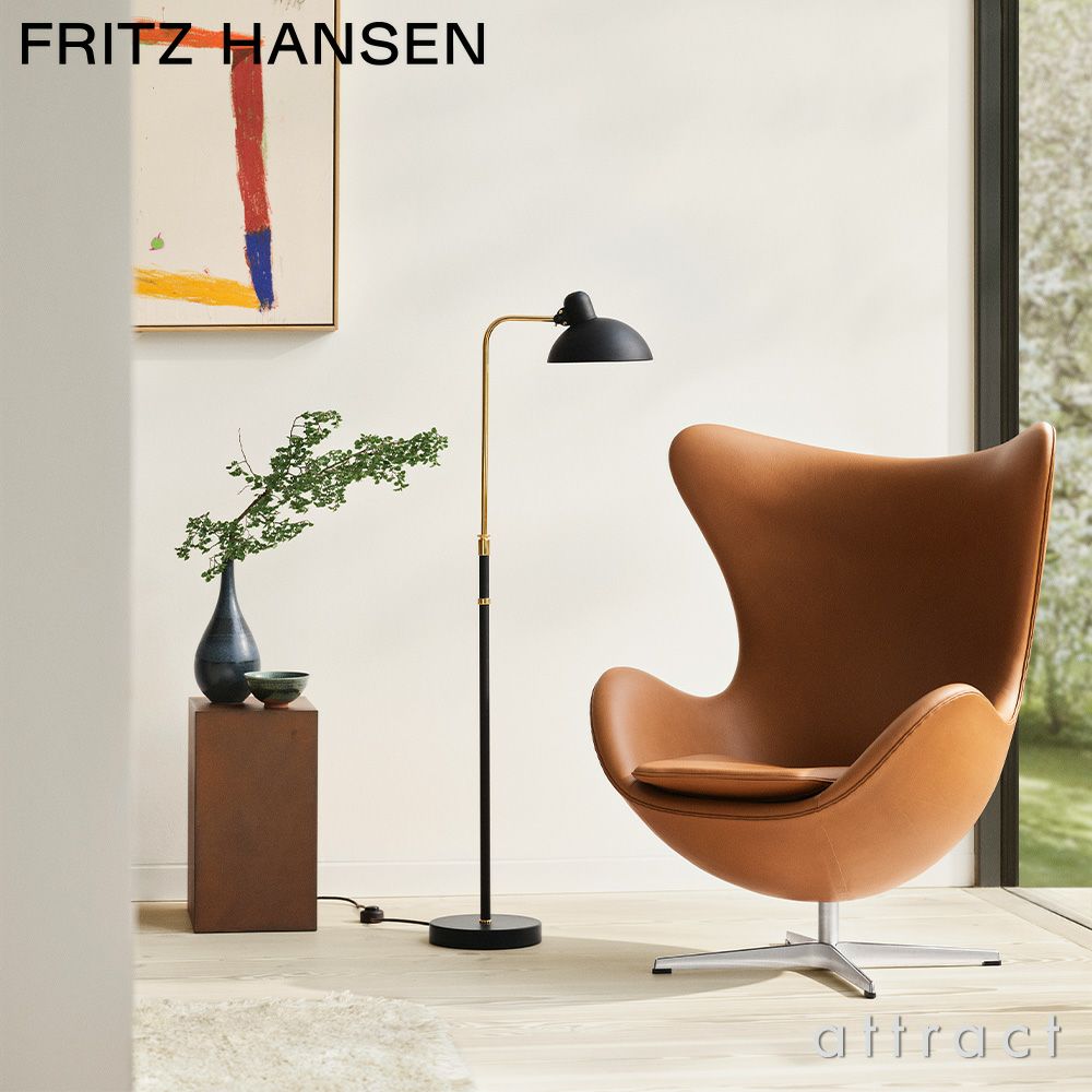 FRITZ HANSEN フリッツ・ハンセン KAISER IDELL カイザー・イデル 6580-F Luxus フロアランプ カラー：4色 デザイン：クリスチャン・デル