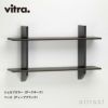 Vitra ヴィトラ Rayonnage Mural レイヨナージュ ミュラル ウォールブラケット シェルフカラー：2色 ベースカラー：4色 デザイン：ジャン・プルーヴェ