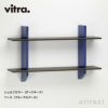 Vitra ヴィトラ Rayonnage Mural レイヨナージュ ミュラル ウォールブラケット シェルフカラー：2色 ベースカラー：4色 デザイン：ジャン・プルーヴェ