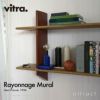 Vitra ヴィトラ Rayonnage Mural レイヨナージュ ミュラル ウォールブラケット シェルフカラー：2色 ベースカラー：4色 デザイン：ジャン・プルーヴェ