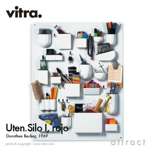 Vitra ヴィトラ Uten. Silo I ウーテン シロ 1 カラー：ホワイト ABS