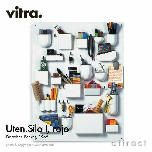 Vitra ヴィトラ Uten. Silo I ウーテン シロ 1 カラー：ホワイト ABSプラスチック デザイン：ドロシー・ベッカー