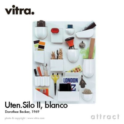 Vitra ヴィトラ Uten. Silo II ウーテン シロ 2 カラー：3色 ABS 