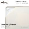 Vitra ヴィトラ Uten. Silo II ウーテン シロ 2 カラー：3色 ABSプラスチック デザイン：ドロシー・ベッカー