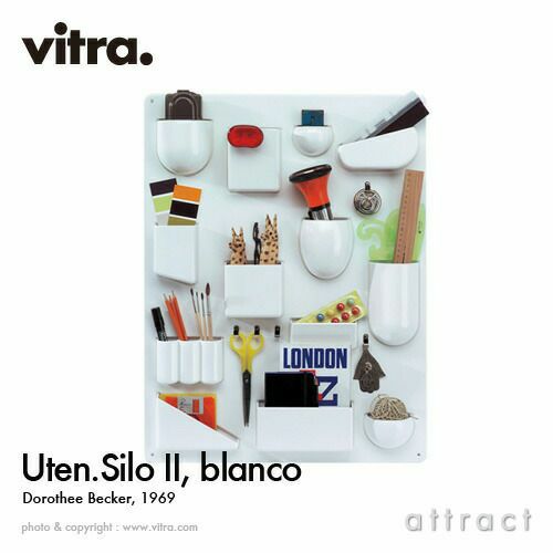 Vitra ヴィトラ Uten. Silo II ウーテン シロ 2 カラー：3色 ABSプラスチック デザイン：ドロシー・ベッカー