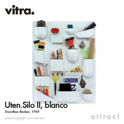 Vitra ヴィトラ Uten. Silo II ウーテン シロ 2 カラー：3色 ABSプラスチック デザイン：ドロシー・ベッカー |  アトラクト・オンラインショップ