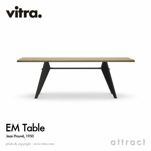 Vitra ヴィトラ EM Table EM テーブル ダイニングテーブル サイズ：4種類 天板：ウッド 5種類 ベースカラー：7色 デザイン：ジャン・プルーヴェ