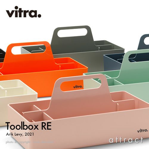 Vitra ヴィトラ Toolbox RE ツールボックス RE アクセサリーケース 