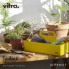 Vitra ヴィトラ Toolbox RE ツールボックス RE アクセサリーケース カラー：7色 デザイン：アリック・レヴィ