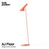 Louis Poulsen ルイスポールセン AJ Floor AJ フロア カラー：エレクトリックオレンジ デザイン：アルネ・ヤコブセン