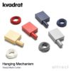 Kvadrat クヴァドラ Ready Made Curtain レディメイドカーテン Hanging Mechanism ハンギングメカニズム 吊り下げブラケット コード カラー4色 デザイン：ロナン＆エルワン・ブルレック