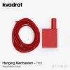 Kvadrat クヴァドラ Ready Made Curtain レディメイドカーテン Hanging Mechanism ハンギングメカニズム 吊り下げブラケット コード カラー4色 デザイン：ロナン＆エルワン・ブルレック