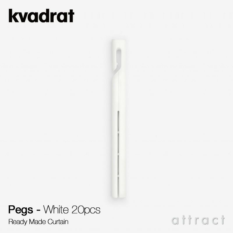 Kvadrat クヴァドラ Ready Made Curtain レディメイドカーテン Peg ペグ フック ランナー 20個入り カラー：4色 デザイン：ロナン＆エルワン・ブルレック